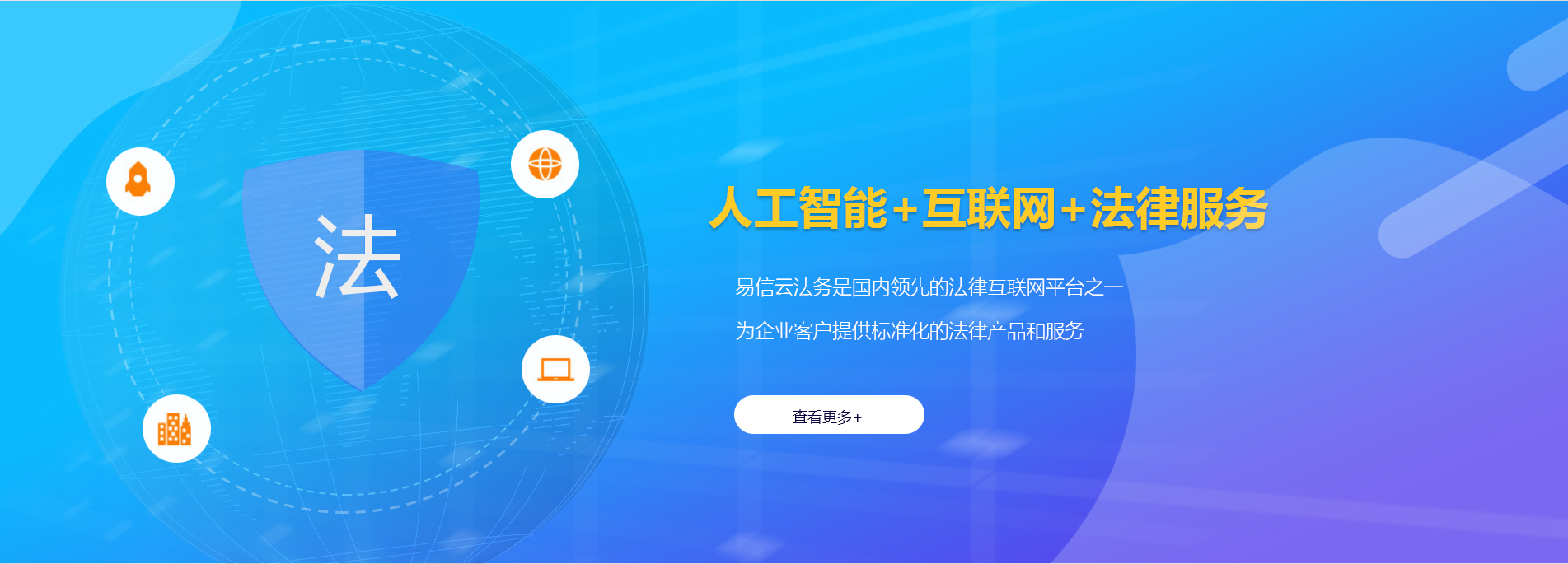 大冶律师在线咨询