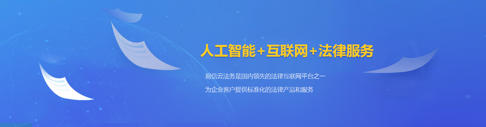 大冶律师在线咨询